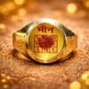 ashtadhatu-meenrashi-ring-jyotishshop
