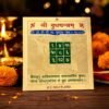 copper-budh-yantra-jyotishshop