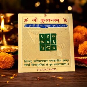 copper-budh-yantra-jyotishshop