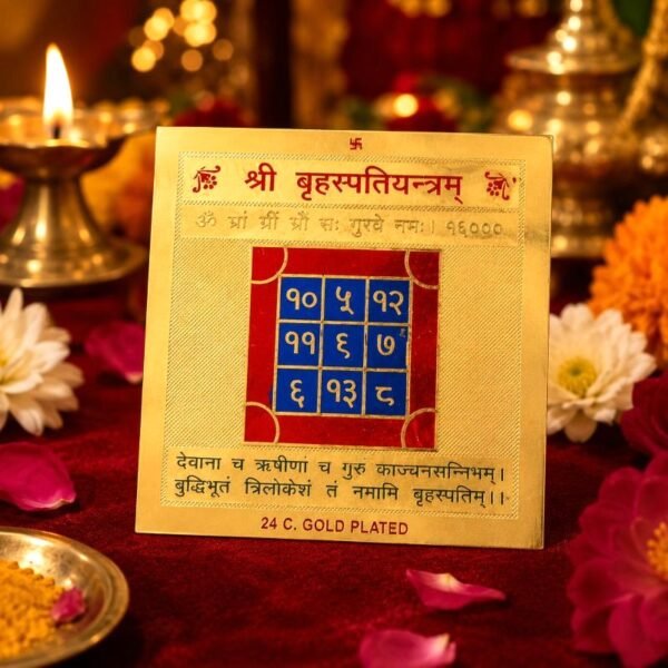 copper-guru-yantra-jyotishshop