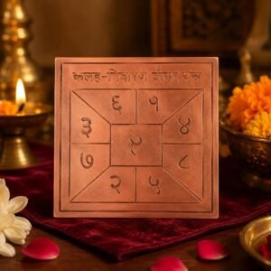 copper-kalah-nivaran-yantra-jyotishshop