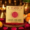 copper-surya-yantra-jyotishshop