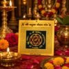 batuk-bhairav-yantra-copper-jyotishshop