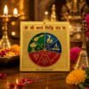 copper-karyasiddhi-yantra-jyotishshop