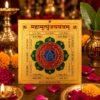 copper-mahamrityunjay-yantra-jyotishshop