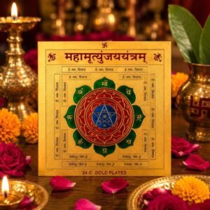 copper-mahamrityunjay-yantra-jyotishshop