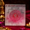 copper-panchmukhi-hanuman-yantra-jyotishshop