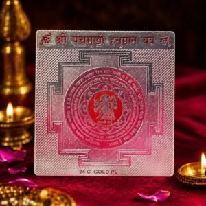 copper-panchmukhi-hanuman-yantra-jyotishshop