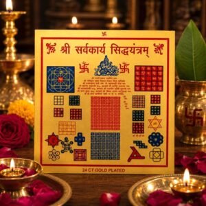 copper-sarvkarya-siddh-yantra-jyotishshop