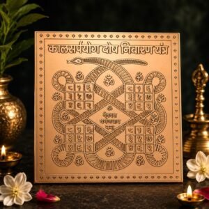 copper-kalsarp-dosh-yantra-jyotishshop