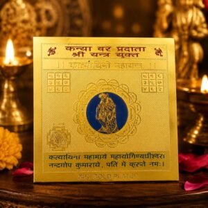 copper-kanyavar-yantra-jyotishshop