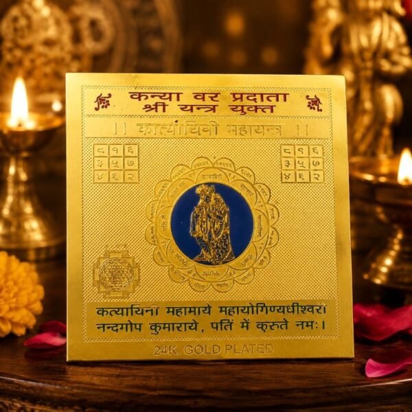copper-kanyavar-yantra-jyotishshop