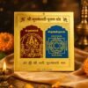 copper-bhuvneshvari-yantra-jyotishshop