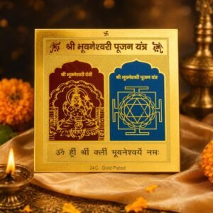 copper-bhuvneshvari-yantra-jyotishshop
