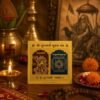 copper-dhumavati-yantra-jyotishshop