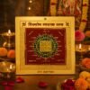 copper-dikdosh-nashak-yantra-jyotishshop