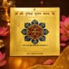 copper-narsingh-yantra-jyotishshop