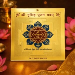 copper-narsingh-yantra-jyotishshop