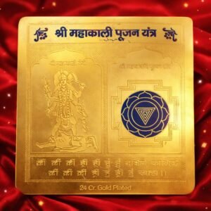 copper-mahakali-yantra-jyotishshop