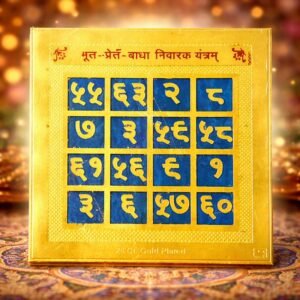 copper_bhoot_pret_yantra_jyotishshop