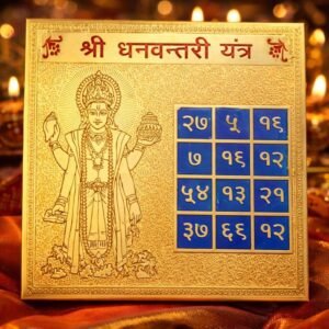 copper_dhanvantari_yantra_jyotishshop