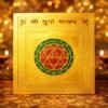 copper_durga_yantra_jyotishshop