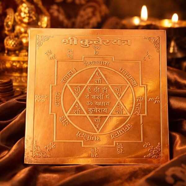 copper_kuber_yantra_jyotishshop