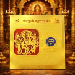 copper_panchmukhi_hanuman_yantra_jyotishshop