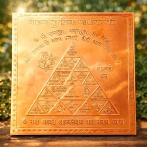 copper_vahan_durghatna_yantra_jyotishshop