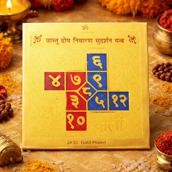 copper_vastu_sudarshan_yantra_jyotishshop