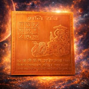 heavy-shani-yantra-ring-jyotishshop