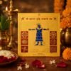 vyapar-indrani-yantra-copper-jyotishshop