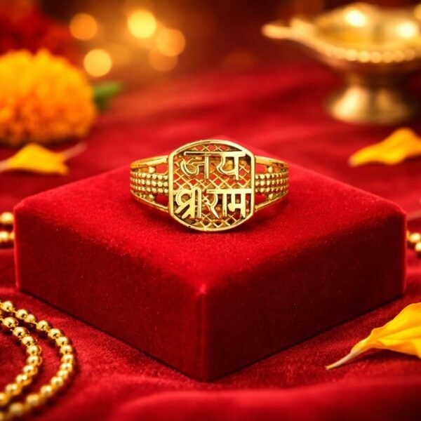 panchdhatu-shri-ram-ring-jyotishshop