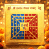 santan-prapti-yantra-jyotishshop