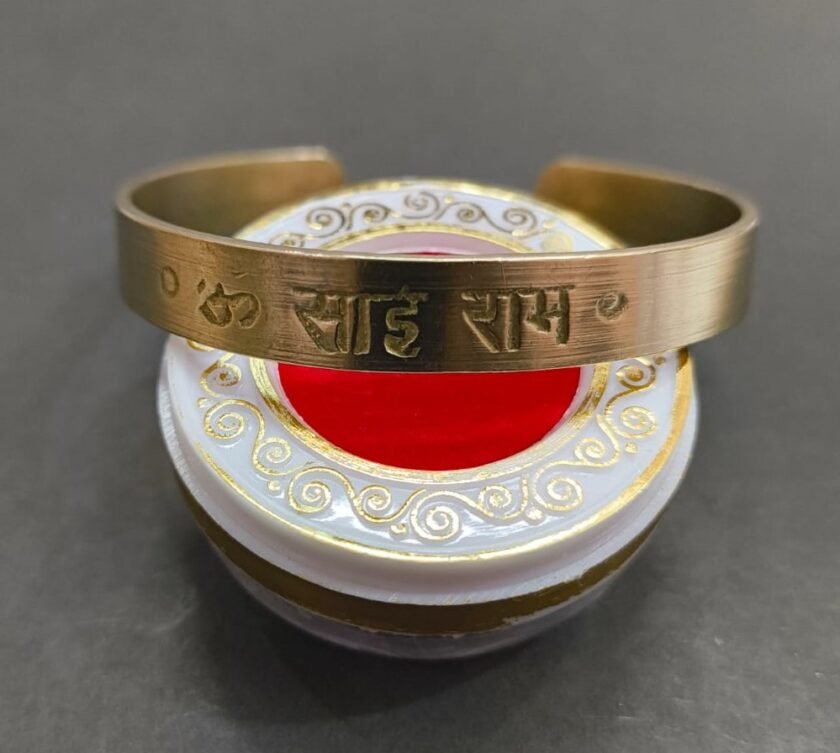 High Quality Heavy Om Sai Ram Brass Kada(ॐ साईं राम ब्रास कड़ा), Weight 26 g Size Adjustable