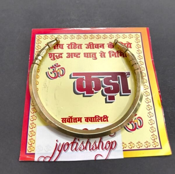 High Quality Heavy Asthdhatu Kada(अष्टधातु कड़ा) | Weight- 27 g Size Adjustable - Image 2