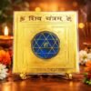 copper-shivyantra-jyotishshop