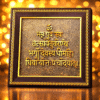 pytire-gayatri-mantra-frame-jyotishshop