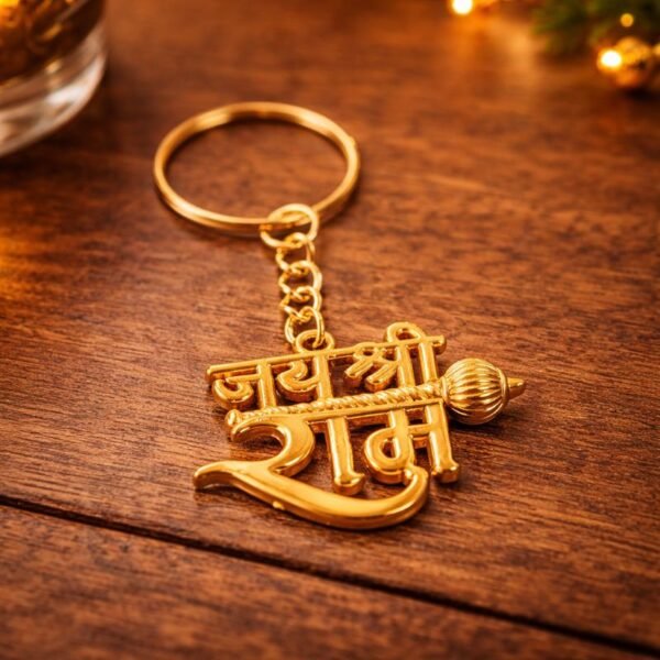 jaishriram-metal-keyring-jyotishshop