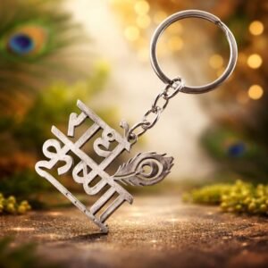 radhekrishna-metal-keyring-jyotishshop