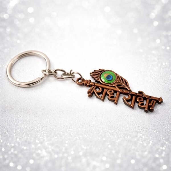 radheradhe-metal-keyring-jyotishshop