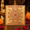 pure-ashtadhatu-shri-yantra-jyotishshop