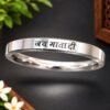 jaimatadi-steel-kada-jyotishshop
