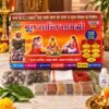 moolshantikit-puja-material-jyotishshop
