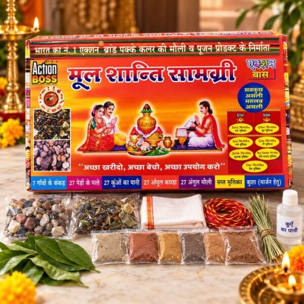 moolshantikit-puja-material-jyotishshop