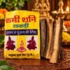 shami-wood-havan-ladki-jyotishshop